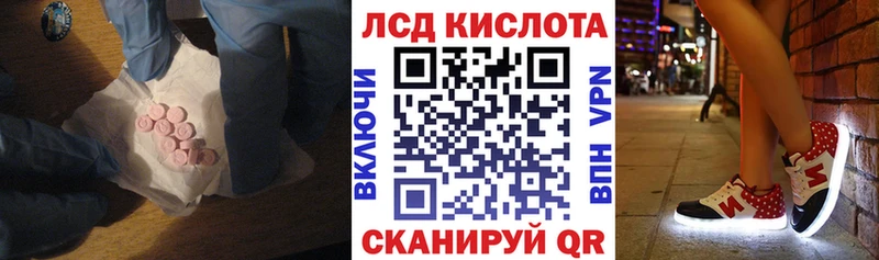 LSD-25 экстази кислота Купить Новая Усмань