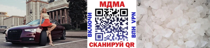 Купить  Новая Усмань  МДМА Molly 